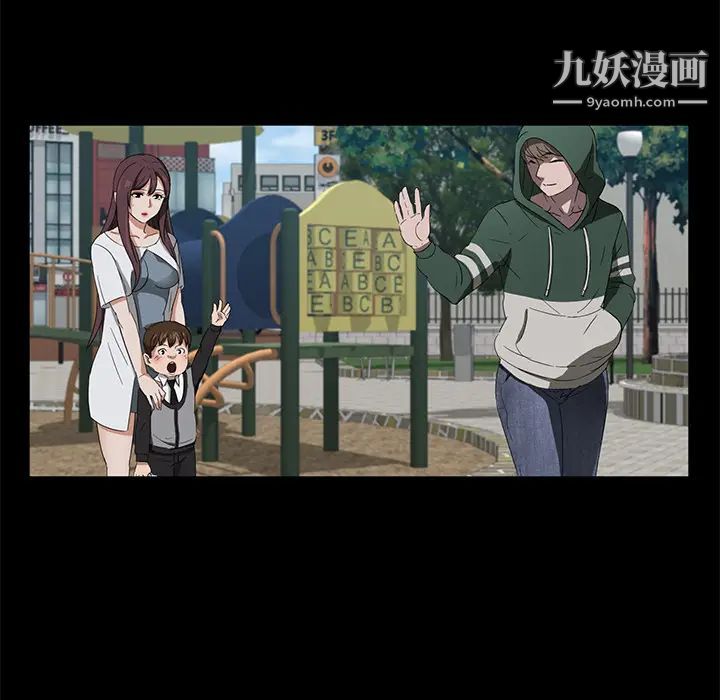 卖身契约第18话