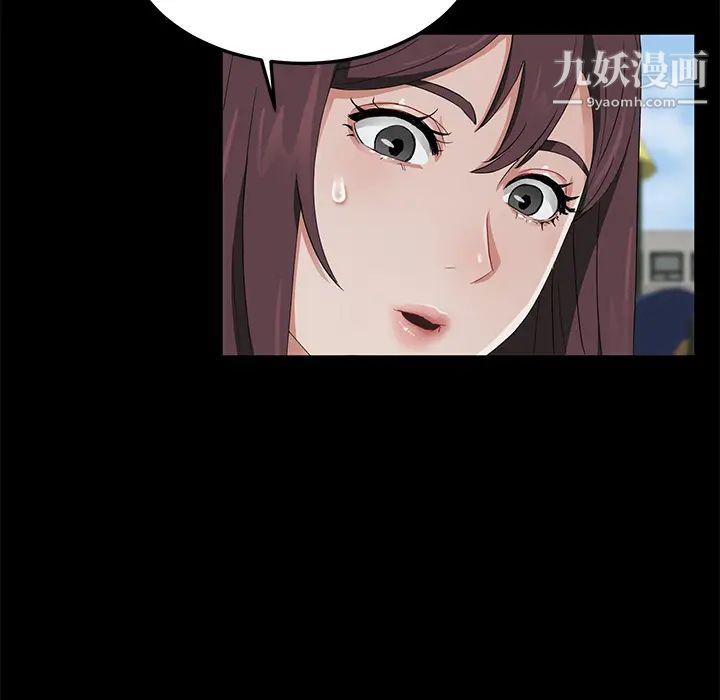 卖身契约第18话