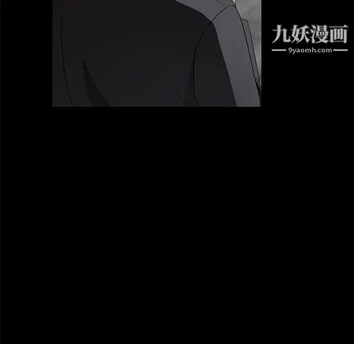 卖身契约第18话