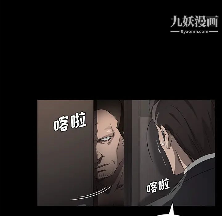 卖身契约第18话