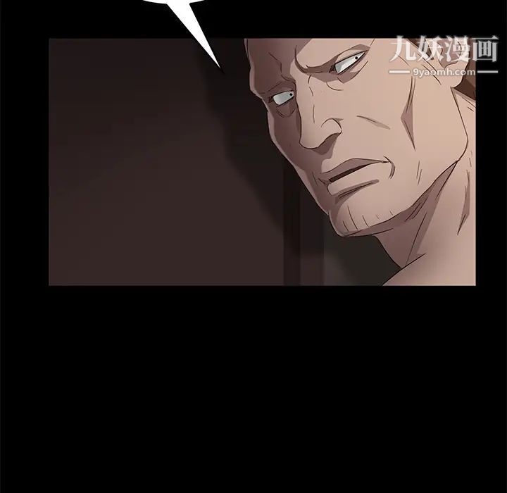 卖身契约第18话