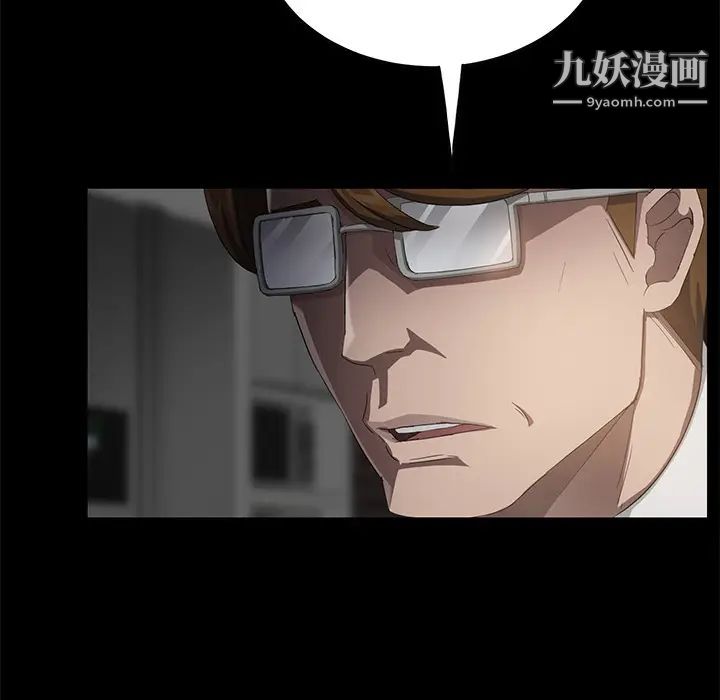 卖身契约第19话