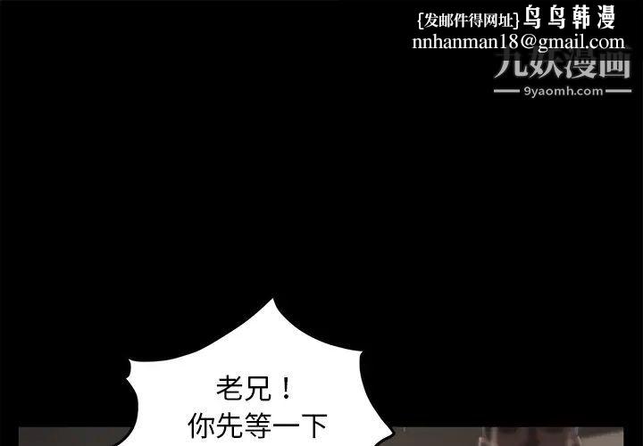 卖身契约第20话