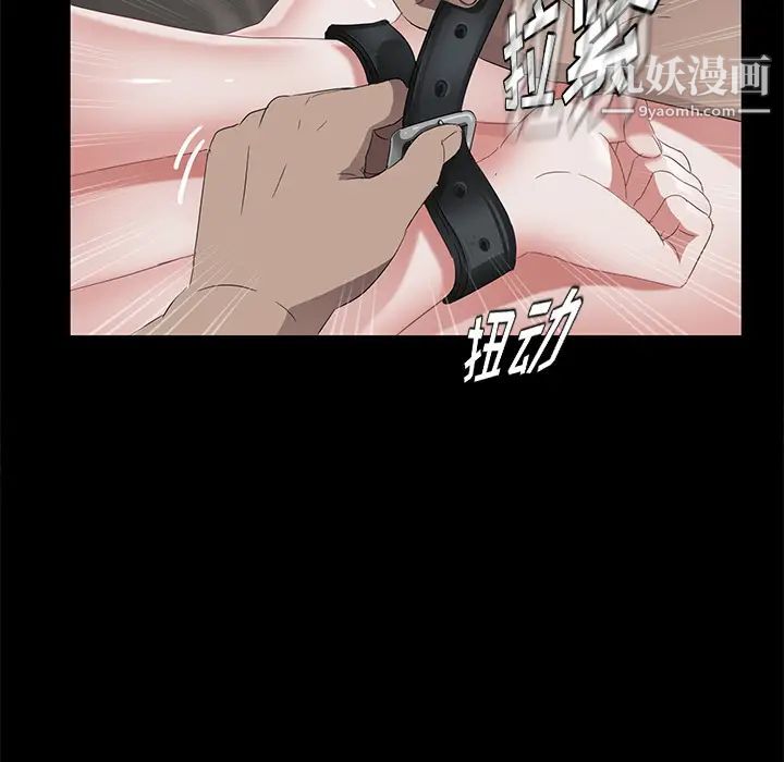 卖身契约第20话