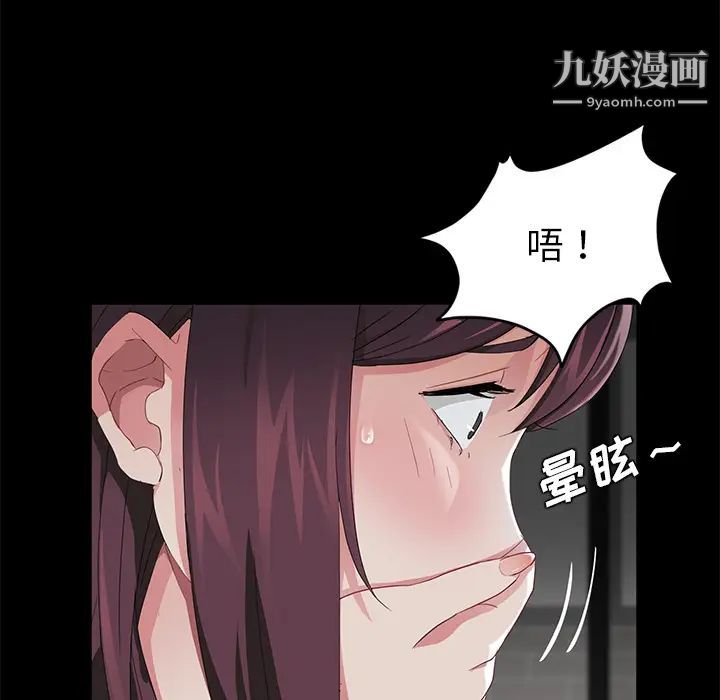 卖身契约第20话