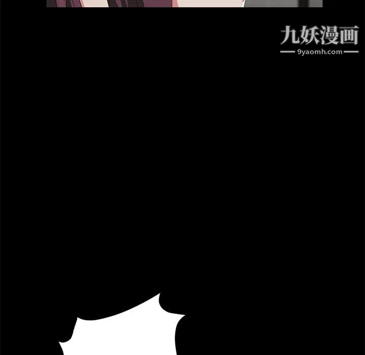 卖身契约第20话