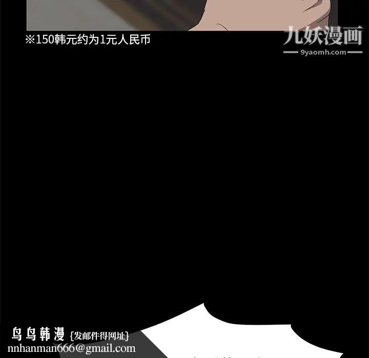 卖身契约第20话