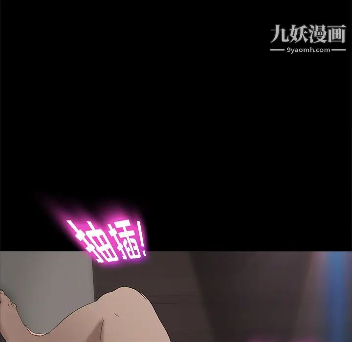 卖身契约第20话