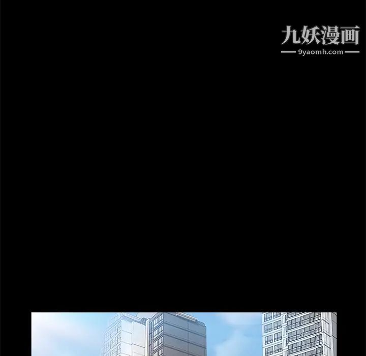 卖身契约第20话