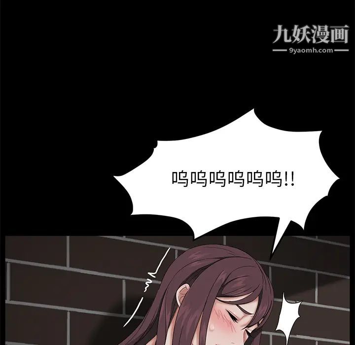 卖身契约第20话