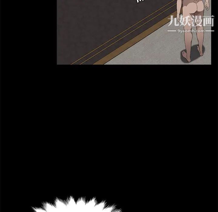 卖身契约第21话