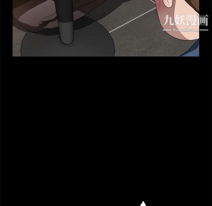 卖身契约第21话