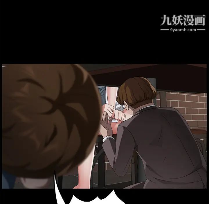 卖身契约第21话