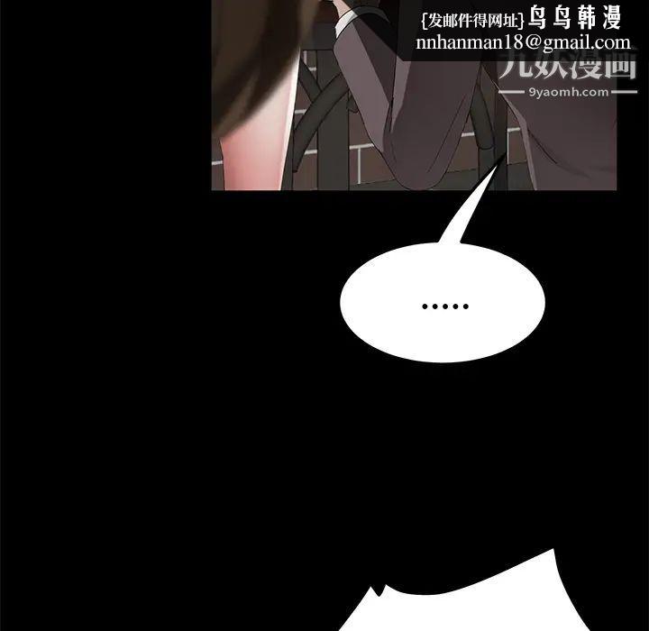 卖身契约第21话