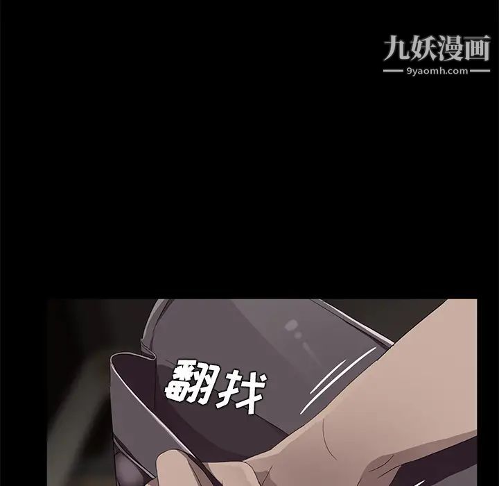 卖身契约第21话