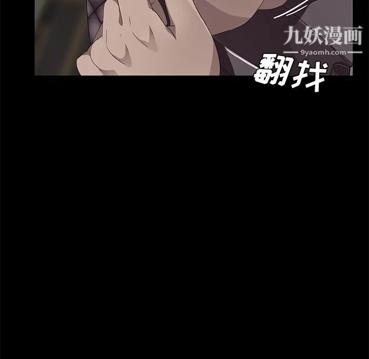 卖身契约第21話