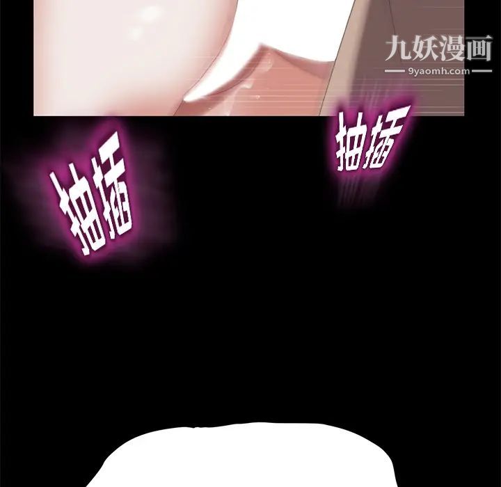 卖身契约第21话