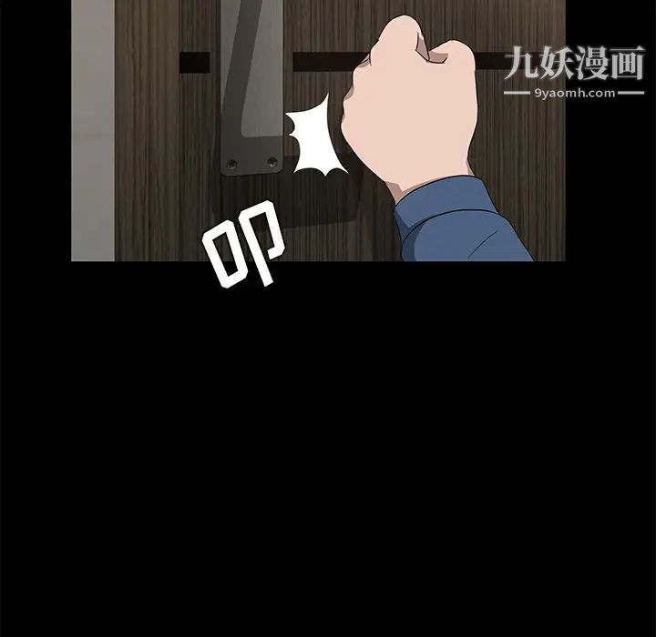 卖身契约第21話