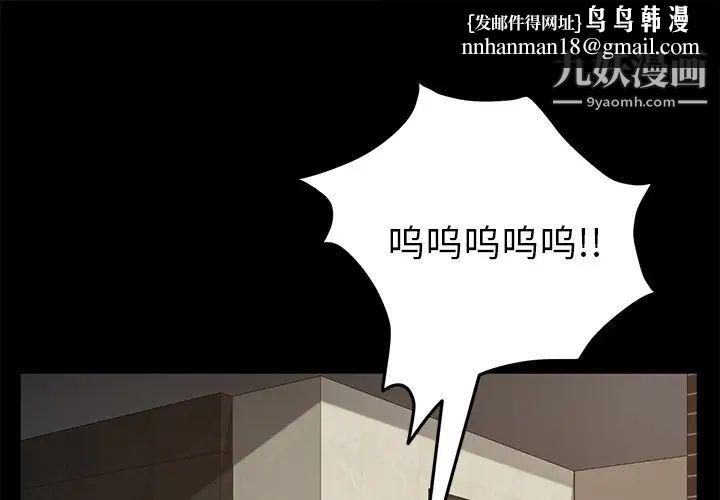 卖身契约第22话