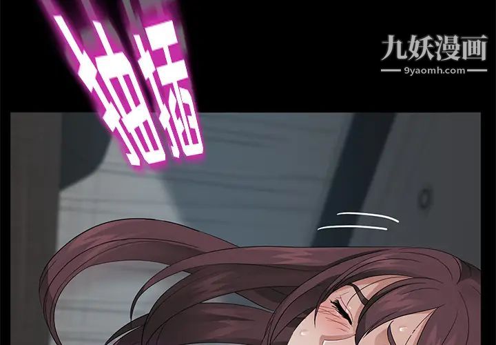 卖身契约第22话