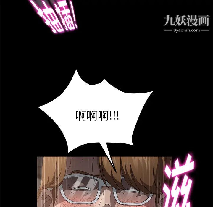 卖身契约第22话