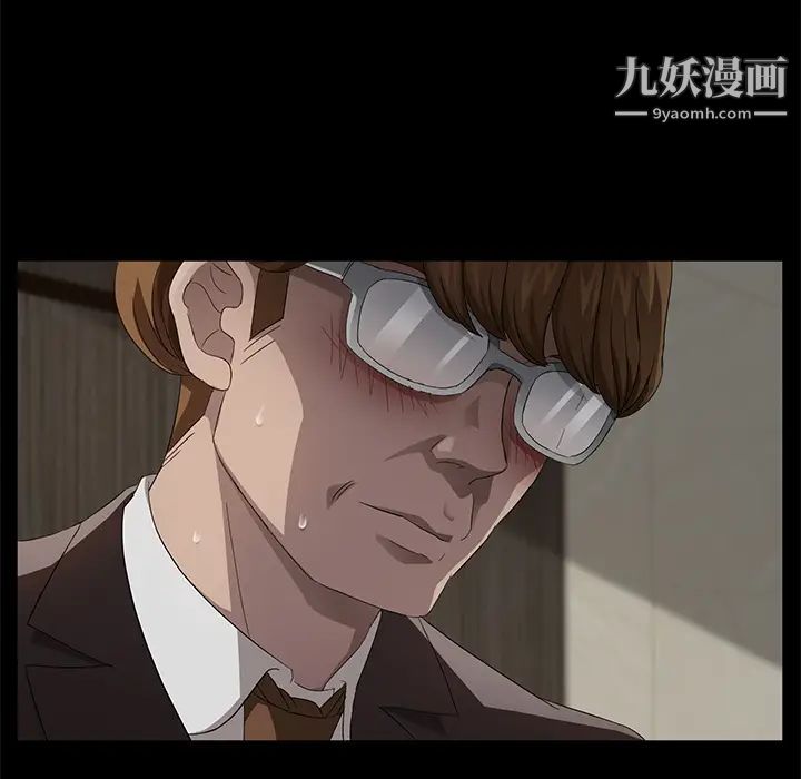 卖身契约第22话