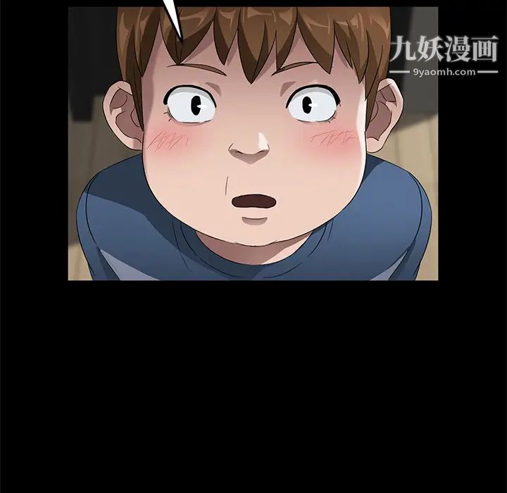 卖身契约第22话