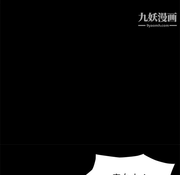 卖身契约第22话