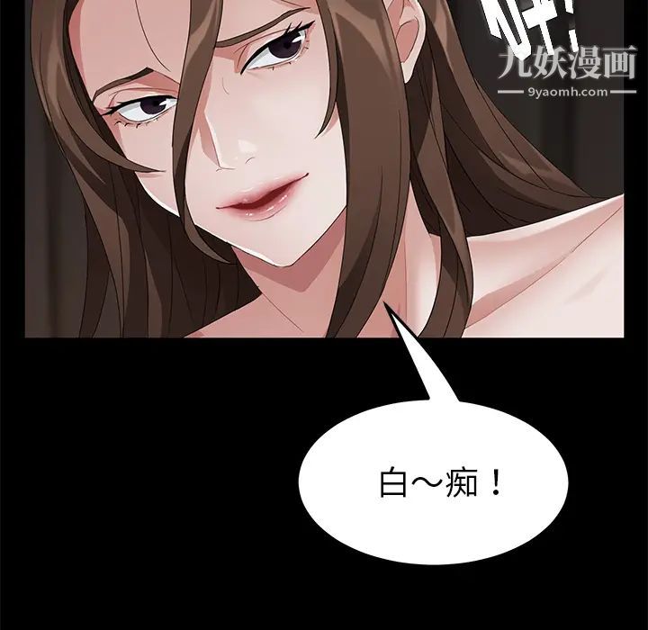 卖身契约第22話