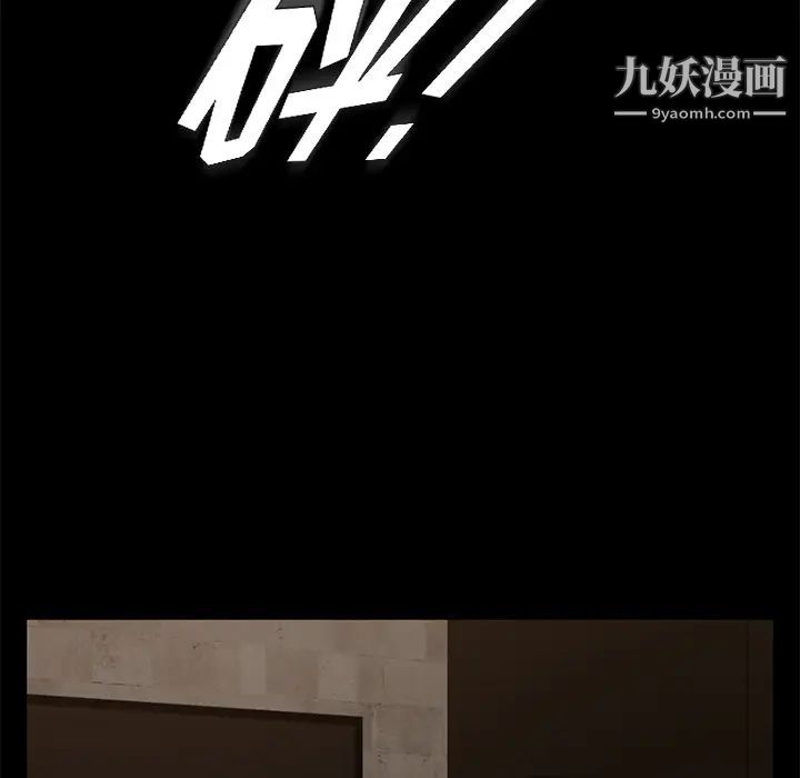 卖身契约第22话