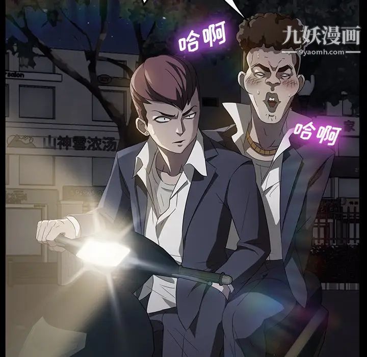 卖身契约第22话