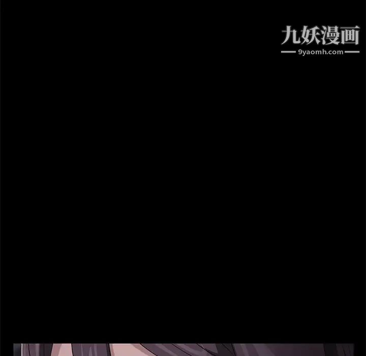 卖身契约第22话