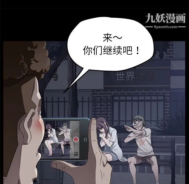 卖身契约第23话