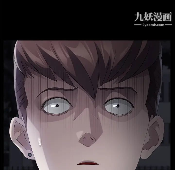 卖身契约第23话