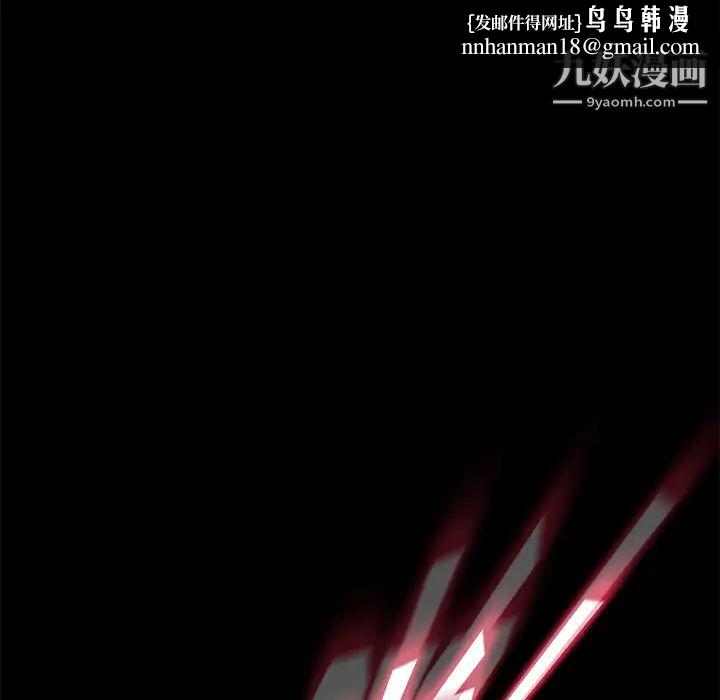 卖身契约第23话