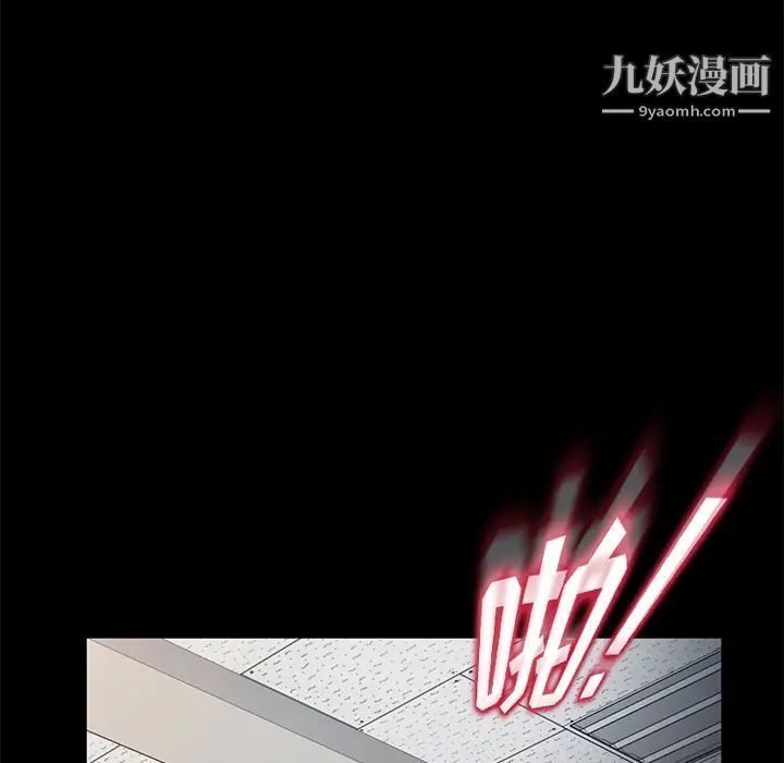 卖身契约第23话