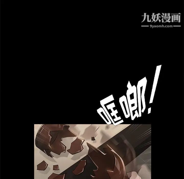 卖身契约第23话