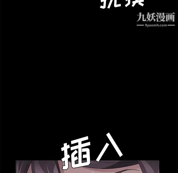 卖身契约第23话