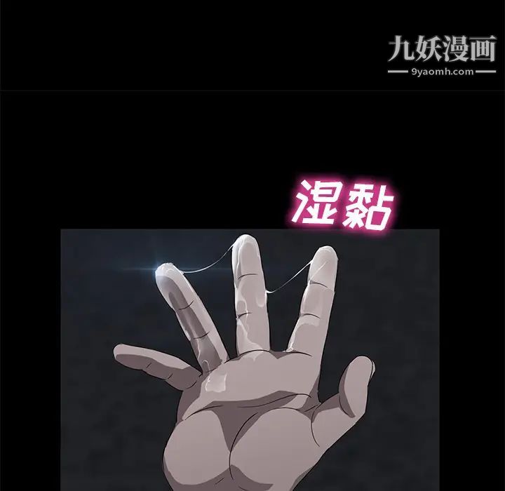 卖身契约第23话