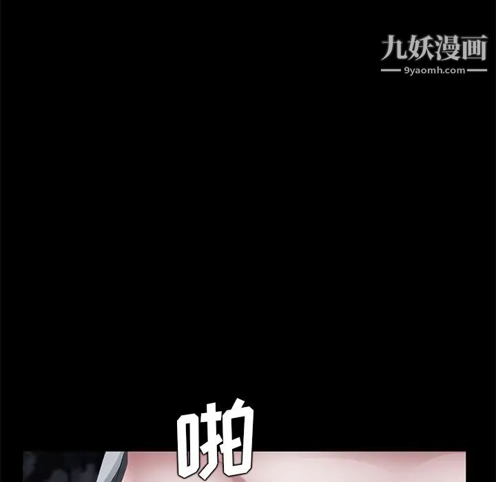 卖身契约第23话