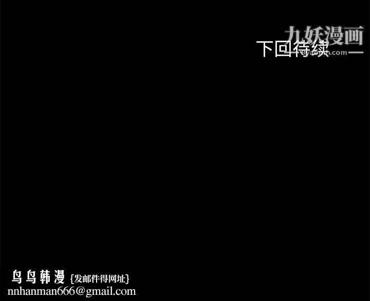 卖身契约第23话