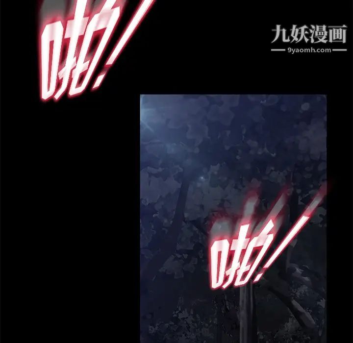 卖身契约第24话