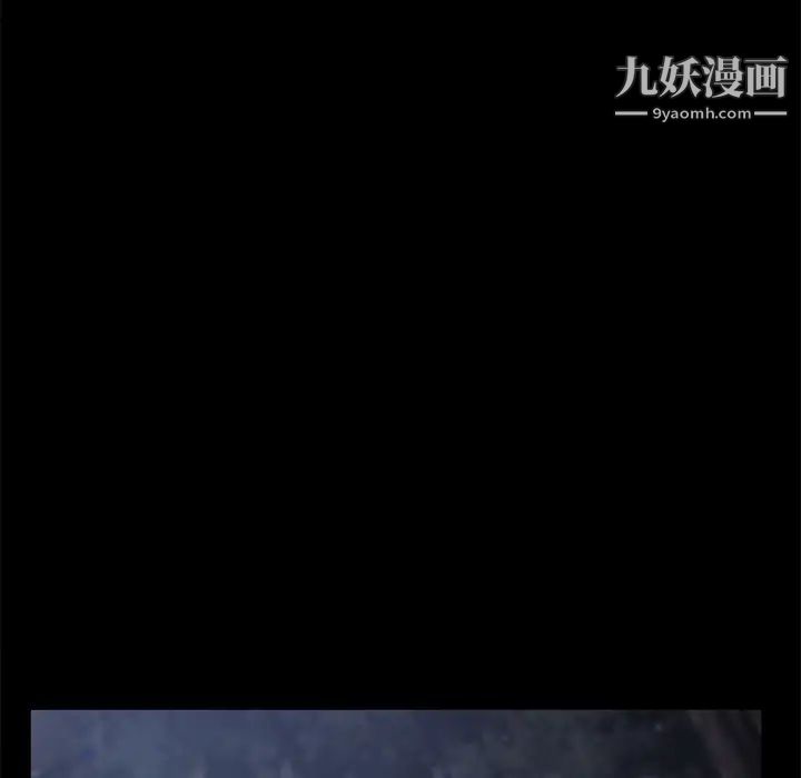 卖身契约第24话