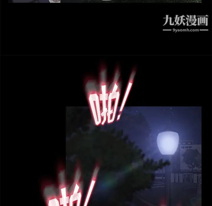 卖身契约第24话