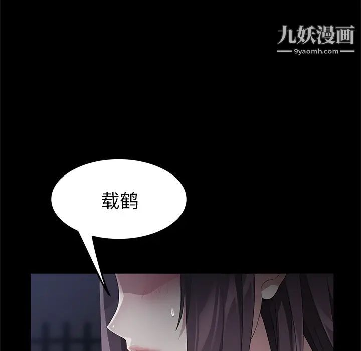 卖身契约第24话