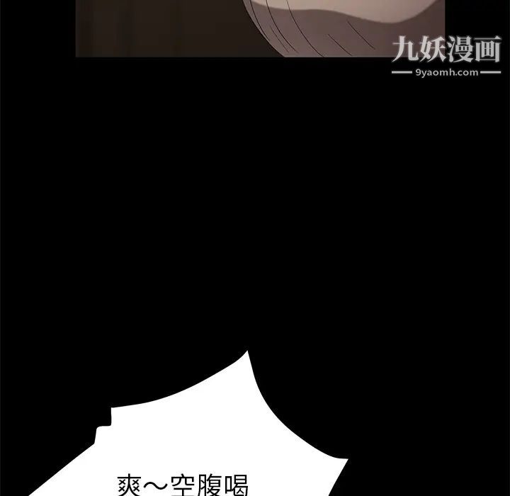 卖身契约第24话