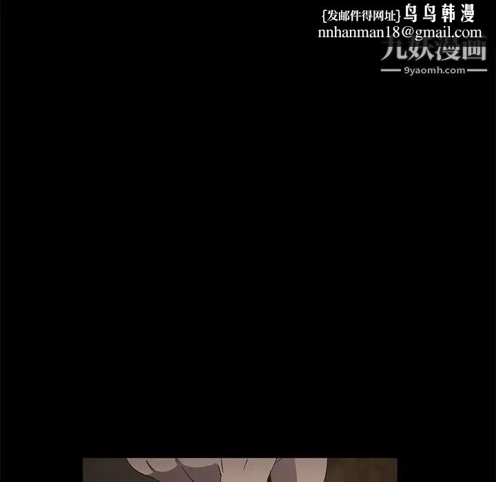 卖身契约第24话