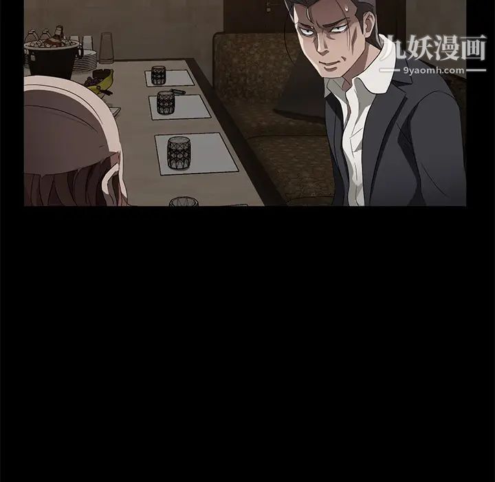 卖身契约第24话