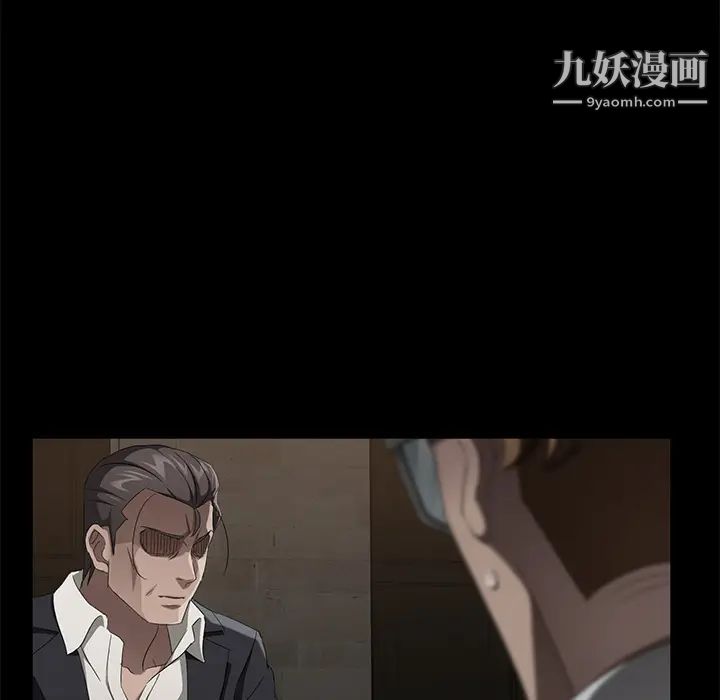 卖身契约第24话