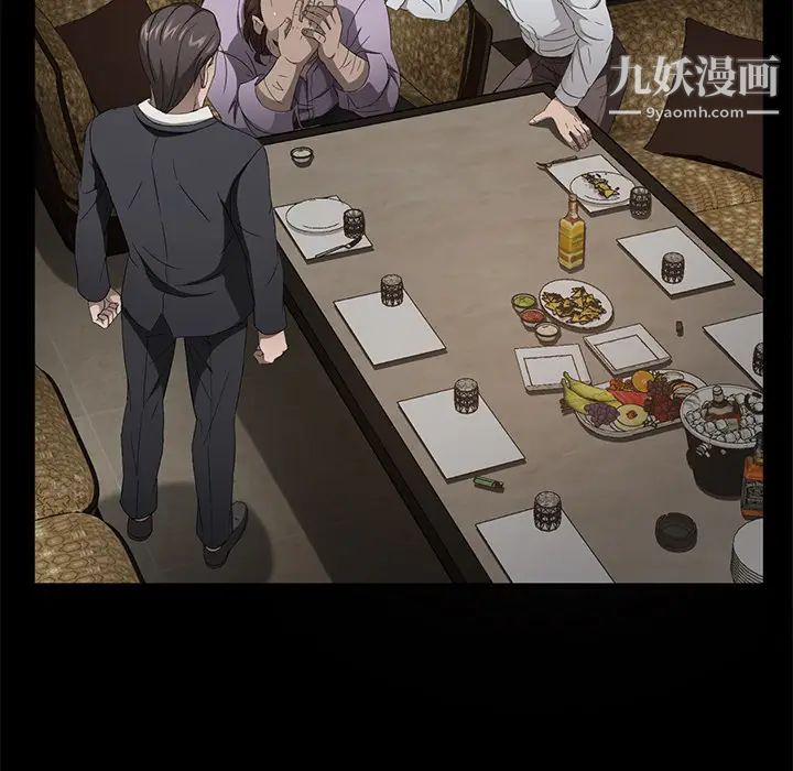 卖身契约第24话